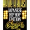 HAVE A BLAST -JAPANESE HIP HOP EDITION-