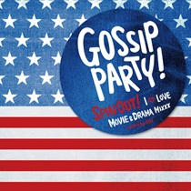 GOSSIP PARTY! SPIN OUT! -I LOVE MOVIE & DRAMA MIXXX-