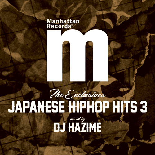 THE EXCLUSIVES JAPANESE HIP HOP HITS 3 | レコード・CD通販の 