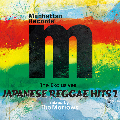 THE EXCLUSIVES JAPANESE REGGAE HITS 2 | レコード・CD通販のマンハッタンレコード通販サイト