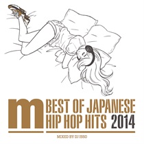 BEST OF JAPANESE HIP HOP HITS 2014