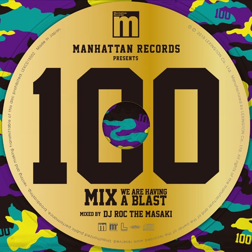 100 MIX -WE ARE HAVING A BLAST-