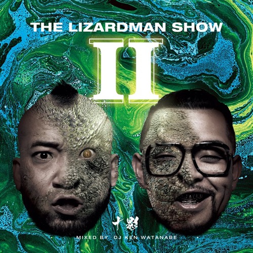 THE LIZARD MAN SHOW 2