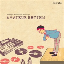 Amateur Rhythm