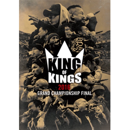 KING OF KINGS 2016 DVD