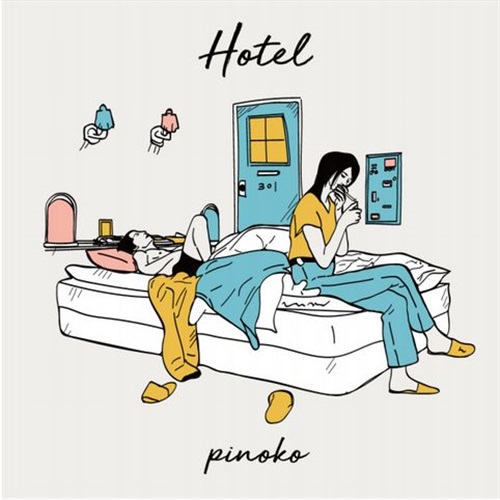 たばこ / すいみんやく - HOTEL EP