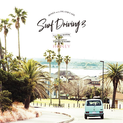 HONEY meets ISLAND CAFE -SURF DRIVING 3- mixed by DJ HASEBE