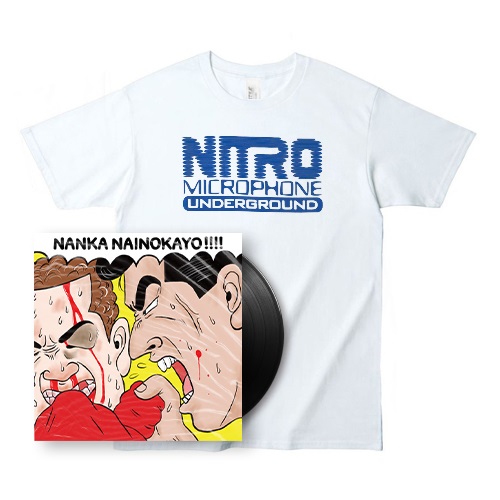 nitro microphone underground Tシャツ 2枚セット