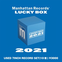2021 USED 7INCH RECORD SET(10枚)