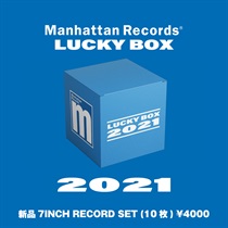 NEW 7INCH RECORD SET (10枚)