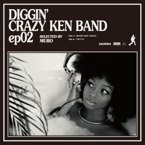 DIGGIN' CRAZY KEN BAND EP02 SELECTED BY MURO | レコード・CD通販の 