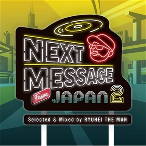 NEXT MESSAGE FROM JAPAN 2