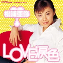 LOVE 涙色(7INCH)