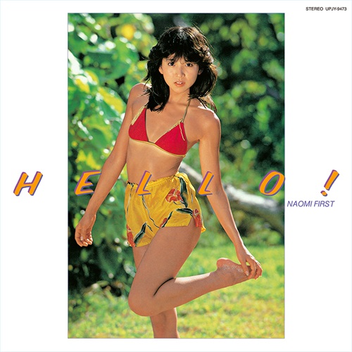 ハロー!(1LP)