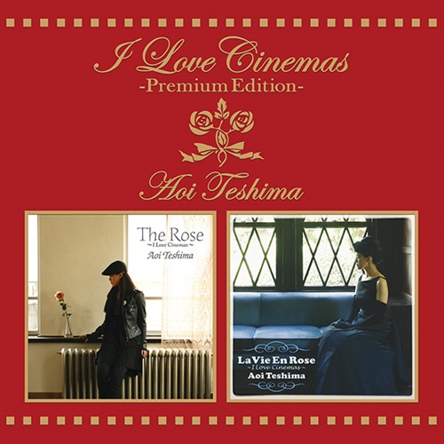 I LOVE CINEMAS - PREMIUM EDITION -<数量限定アナログ LP盤>(2LP 