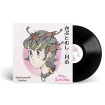 KABUTOMUSHI / TSUKINO