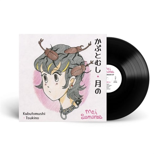 KABUTOMUSHI / TSUKINO