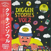 DIGGIN STORIES YELLOW VINYL