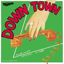 DOWN TOWN/いつも通り(7INCH)