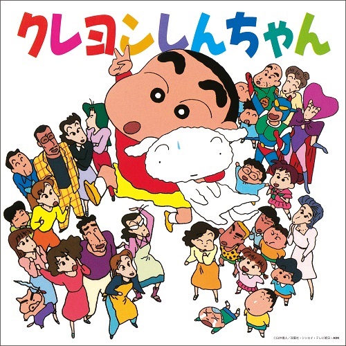 クレヨンしんちゃん(1LP)