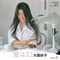 愛は幻 / ONES LOVE(7INCH)