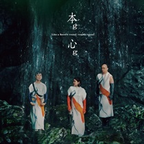 本G心G(7INCH)