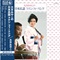 日本民謡 ラテン フィーリング(1LP)