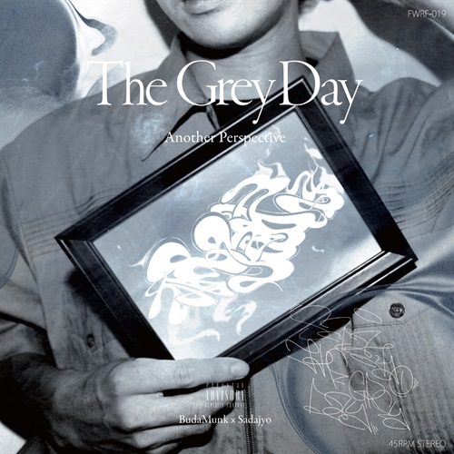 THE GREY DAY / A BRUSH (7INCH)