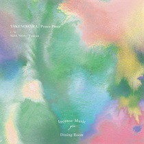 NOA NOA - PEACE PIECE / TOUCAN(7INCH)