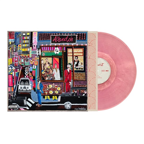 ALFREDO 2 (VODKA SAUCE COLOR VINYL - ALTERNATE COVER
