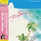 THROUGH THE PAST AWAY(1LP)