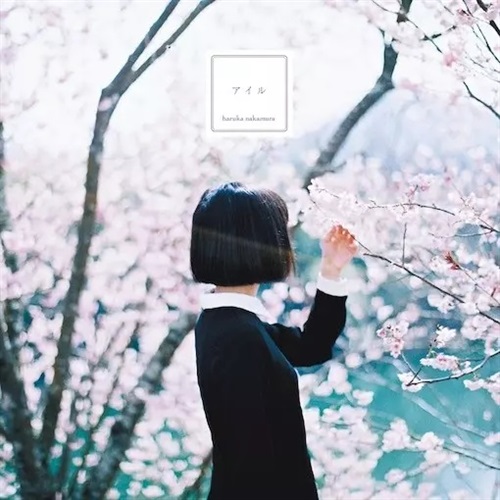アイル 3RDプレス(1LP)