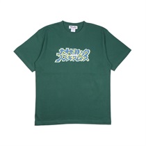 (L: GREEN) NAOHIROCK & SUZUKISMOOTH TEE