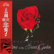 SILENCE IN THE SECRET GARDEN (RE-ISSUE)