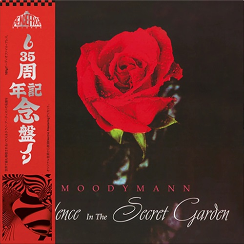SILENCE IN THE SECRET GARDEN (RE-ISSUE)