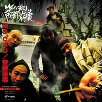 帝都崩壊＜完全限定生産盤＞(1LP)