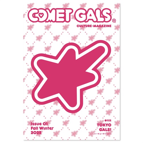 COMET GALS ISSUE 01 FALL&WINTER