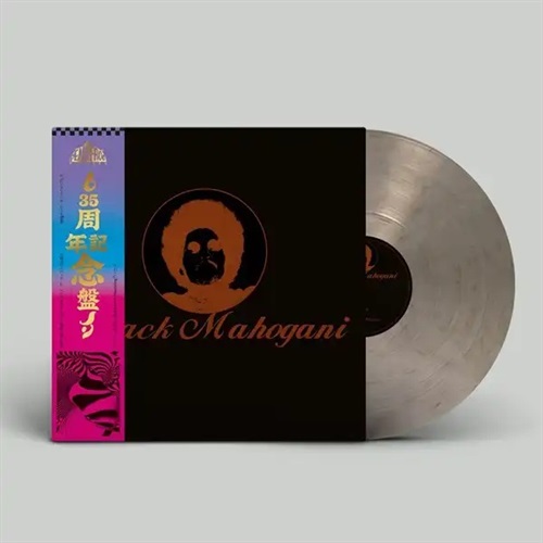 BLACK MAHOGANI COLOR(3LP)