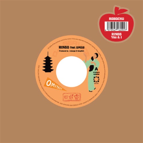 RINGO FEAT OMSB(7INCH)