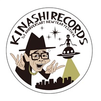 木梨レコード一周年　新春初売りFES　スリップマット (1枚)