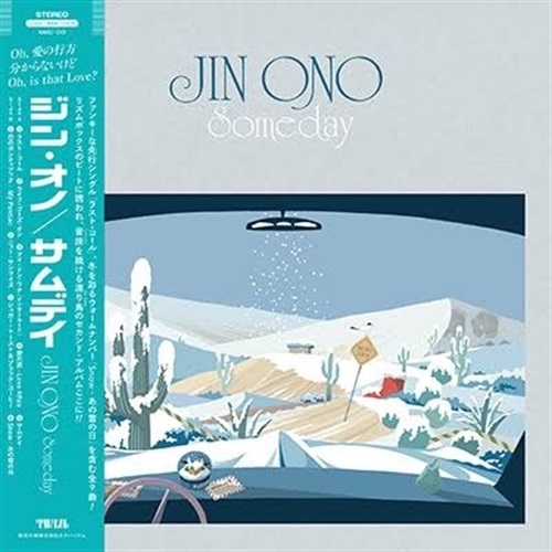 SOMEDAY(1LP)