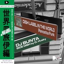 DISH LABEL iN THE WORLD -Pancetta Funk-