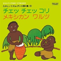 チェッ チェッ コリ(7INCH)