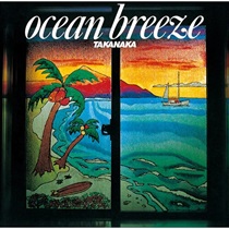 OCEAN BREEZE(1LP)