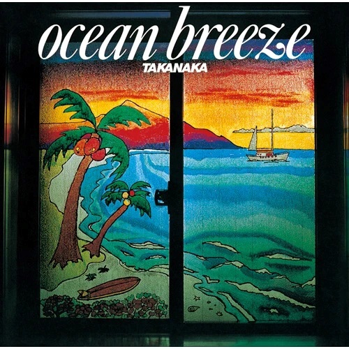 OCEAN BREEZE(1LP)