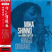 リンゴ追分(12INCH)