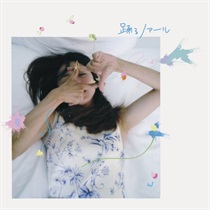 踊るノアール(12INCH)