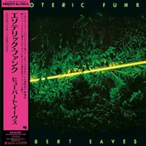 エソテリック・ファンク(1LP)