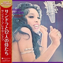 サンドラと12人の侍たち(1LP)