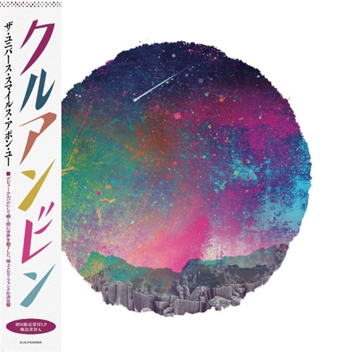 THE UNIVERSE SMILES UPON YOU (LTD OBI)